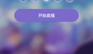 91官方直播收益如何,如何轻松实现收益最大化