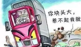 吃瓜卡车最新事件爆料,最新爆料揭露惊人内幕