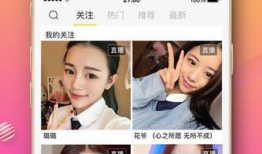 手机版91直播,手机版直播新体验，畅享精彩瞬间