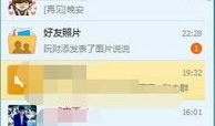 qq吃瓜爆料群号最新,一网打尽娱乐圈热点事件！”
