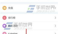 91怎么关闭直播,一键操作指南