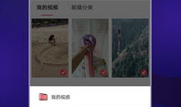 视频下载网,一键获取海量视频资源攻略