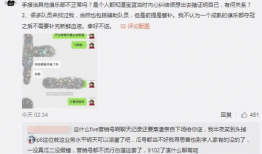 洛阳吃瓜最新事件爆料,揭秘背后真相与网络热议