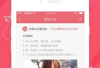 91上的直播是假的,91直播平台虚假直播现象调查