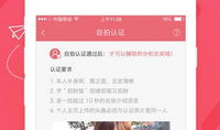 91上的直播是假的,91直播平台虚假直播现象调查