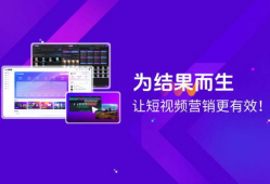 短视频合作,共创内容生态新篇章