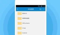 手机本地视频播放器,探索手机本地视频播放器的便捷与魅力