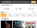 高清视频免费,一窥无与伦比的视觉盛宴