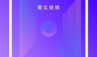 青瓜视频,揭秘短视频新潮流，带你领略创意无限的世界