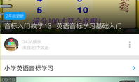 英语教学视频,Unlocking English Proficiency: A Comprehensive Overview of English Teaching Videos