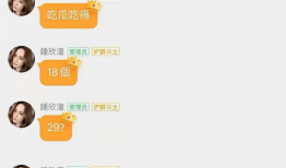 娱乐圈8卦吃瓜事件,揭秘明星背后的秘密与争议