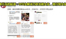 最新直播吃瓜爆料是真的吗,真相揭秘，最新热点事件深度剖析