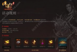 传奇手游直播91,重温经典，畅享指尖传奇之旅