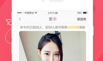 蜜播直播app怎么看片,解锁观影新体验，一触即达的片源盛宴