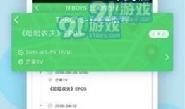 吃瓜爆料正能量最新,传递社会正能量，共建和谐美好家园