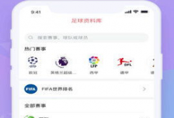 91体育直播软件下载,一键下载，畅享精彩赛事直播体验