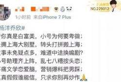 吃瓜娱乐圈博主小说