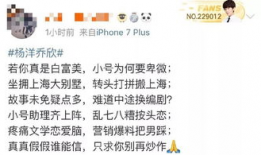 吃瓜娱乐圈博主小说