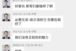 吃瓜爆料图片高清大图,高清大图背后的惊人真相