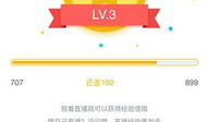 91直播怎么升级快,轻松提升观看体验
