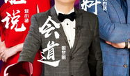 91届奥斯卡直播,91届颁奖典礼精彩瞬间回顾
