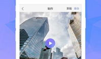快影视频制作,轻松打造个性化短视频的秘诀解析