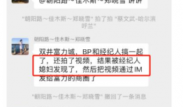 吃瓜爆料图片高清大图,高清大图背后的惊人真相