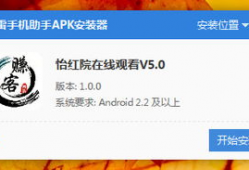 怡红院手机在线视频,揭秘古代青楼生活风情