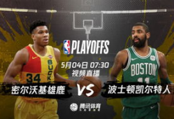 nba视频直播,精彩瞬间尽收眼底