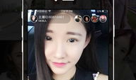 苹果91直播怎么下,苹果产品发布现场直播攻略