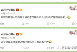 91吃瓜爆料一区fun,揭秘娱乐圈幕后故事