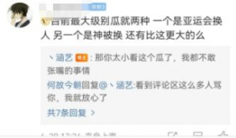 吃瓜爆料周立珊,吃瓜爆料背后的真相与争议