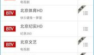 91电视直播1.8.0,体验极致视听盛宴