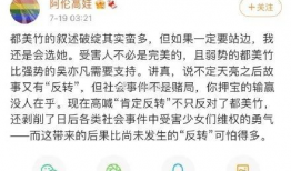 吃瓜娱乐圈是骗人的吗,吃瓜群众能否辨别是非？
