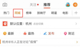 五一今日吃瓜爆料微博,揭秘娱乐圈幕后真相