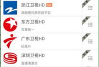 91电视直播1.49,全新体验，畅享视听盛宴