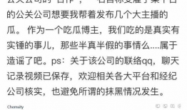 爆料吃瓜群众在线播放,吃瓜群众在线播放背后的故事