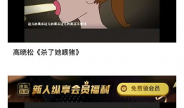 反差吃瓜爆料传送门,揭秘娱乐圈背后的惊人真相