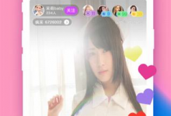 91直播av在哪下载