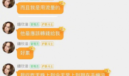 51今日吃瓜独家爆料利,娱乐圈最新猛料大曝光！