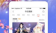 免费下载动漫的软件,畅享二次元世界的便捷之道