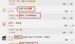 娱乐圈吃瓜爆料整合帖,明星幕后故事全解析