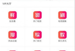 97久久视频,热门视频平台的魅力与挑战