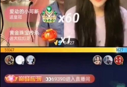 91影院 私密直播大秀,私密直播大秀精彩瞬间