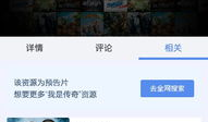 免费av视频网站