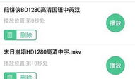 吃瓜新闻爆料视频下载免费,免费下载爆料视频背后的真相
