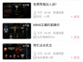 91se直播类似的的直播间,揭秘热门直播间背后的魅力与互动