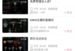 91se直播类似的的直播间,揭秘热门直播间背后的魅力与互动