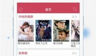 91在线观看免费视频
