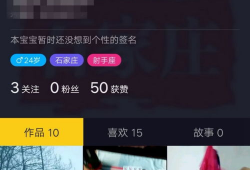 抖音怎么发视频,轻松制作与分享热门短视频